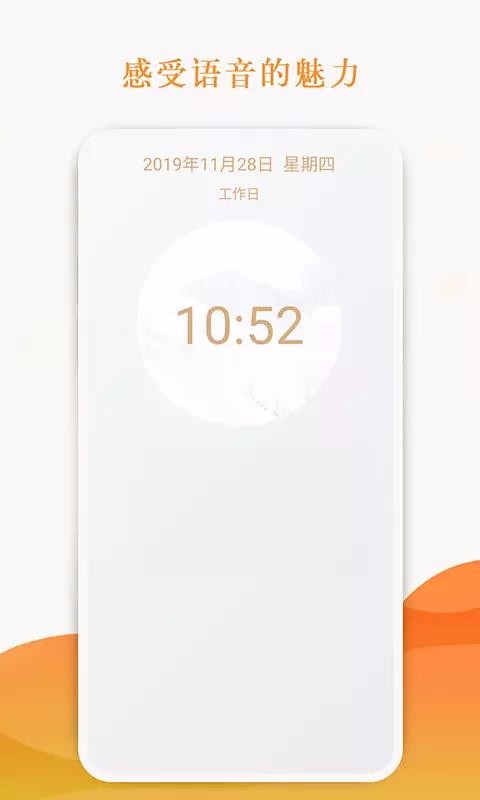 ���������ֻ�app�������-�������� v2.2.116 ��׿��