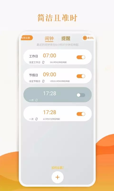 ���������ֻ�app�������-�������� v2.2.116 ��׿��