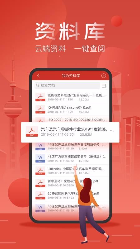 �ѳ����ֻ�app�������-�ѳ��� v1.7.6 ��׿��