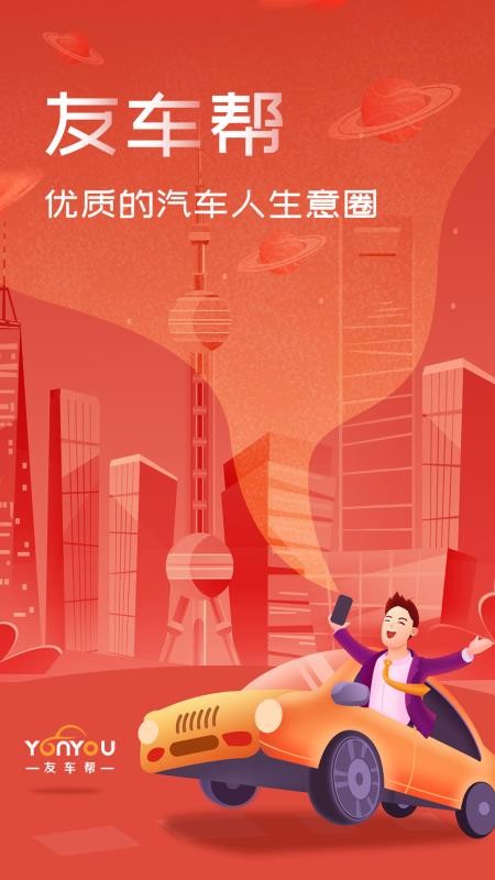 �ѳ����ֻ�app�������-�ѳ��� v1.7.6 ��׿��