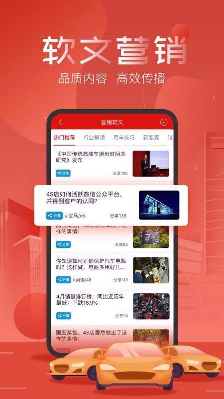 �ѳ����ֻ�app�������-�ѳ��� v1.7.6 ��׿��