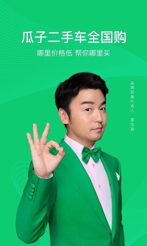 ���Ӷ��ֳ��ֻ�app�������-���Ӷ��ֳ� v7.3.8.0 ��׿��