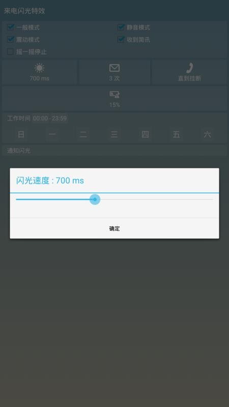 ����������Ч�ֻ�app�������-����������Ч v6.2.1 ��׿��