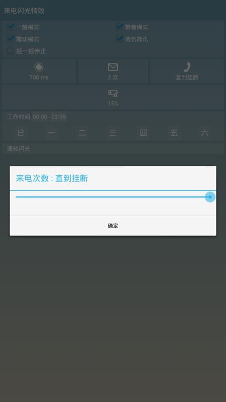 ����������Ч�ֻ�app�������-����������Ч v6.2.1 ��׿��