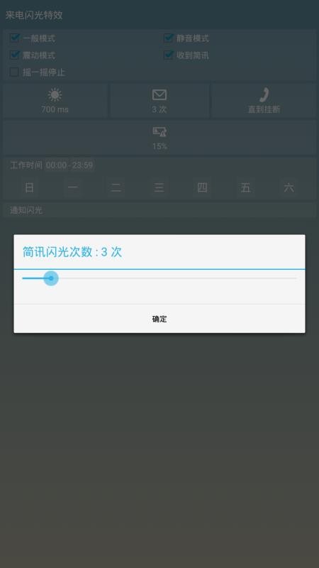 ����������Ч�ֻ�app�������-����������Ч v6.2.1 ��׿��