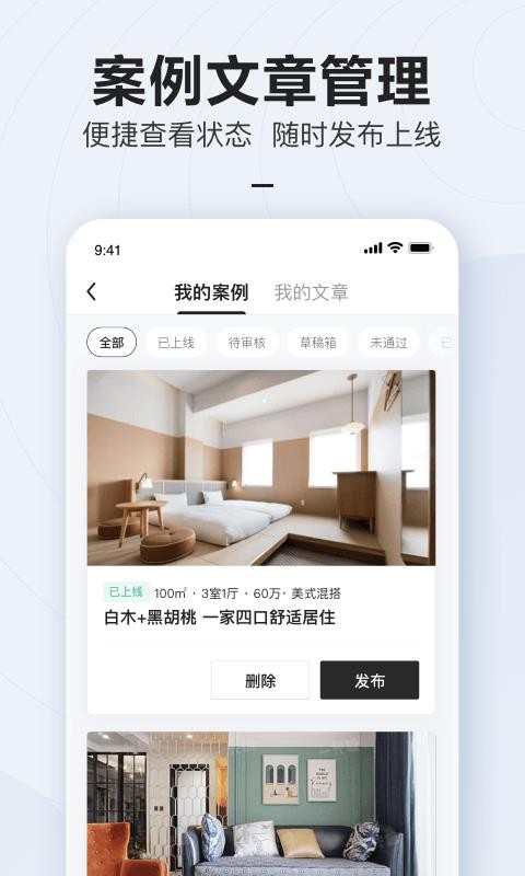 ��������ֻ�app�������-������� v1.0.8 ��׿��