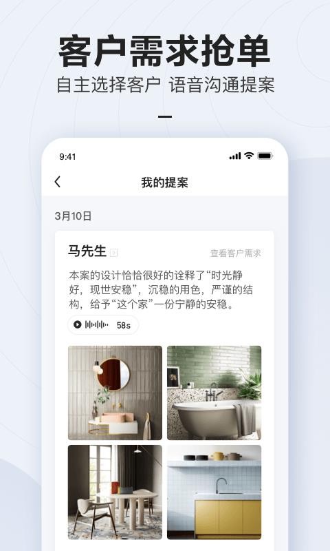 ��������ֻ�app�������-������� v1.0.8 ��׿��