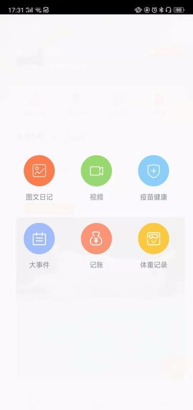 ��è�ֻ�app�������-��è v2.1.8 �ֻ���