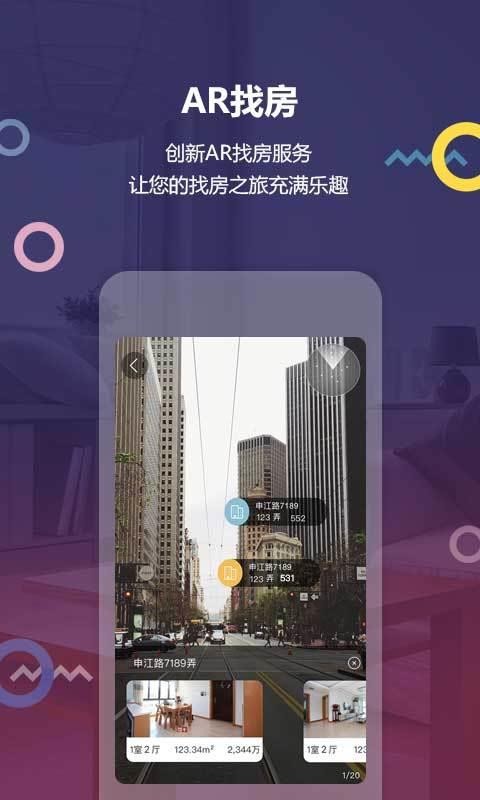 �Ϻ���ԭ�ֻ�app�������-�Ϻ���ԭ v3.11.5 ��׿��