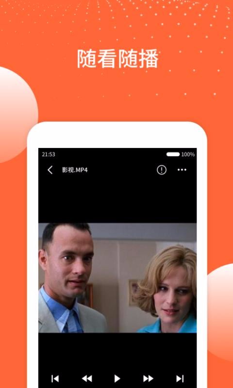 ��ة�洢�ֻ�app�������-��ة�洢 v1.1.38 ��׿��