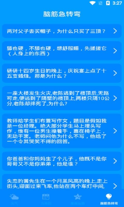 ����ʵʱԤ���ֻ�app�������-����ʵʱԤ�� v1.2.1 �ֻ���