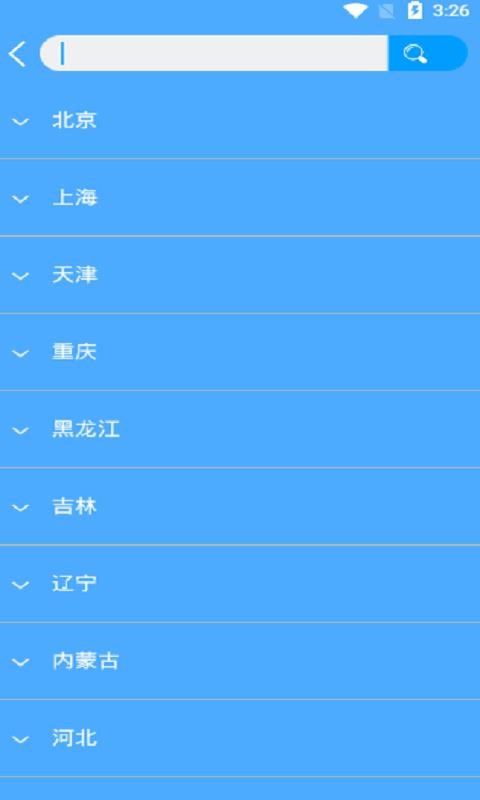 ����ʵʱԤ���ֻ�app�������-����ʵʱԤ�� v1.2.1 �ֻ���