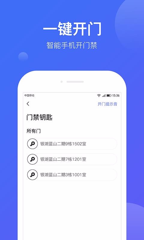 �ü��ֻ�app�������-�ü� v1.8.1 ��׿��