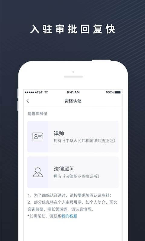 ������ʦ���ֻ�app�������-������ʦ�� v1.7.3 ��׿��