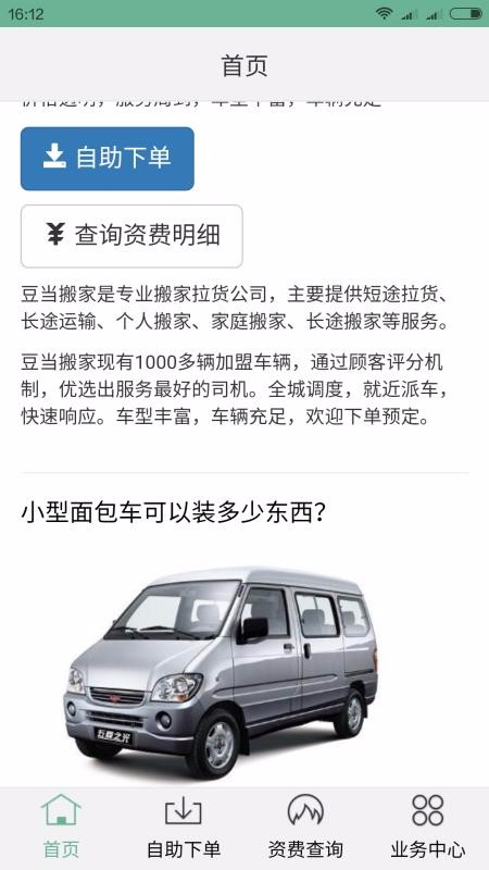 ����רҵ��ҹ�˾�ֻ�app�������-����רҵ��ҹ�˾ v0.5.2 ��׿��