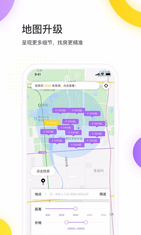 ��Ԣ�ֻ�app�������-��Ԣ v4.2.20 ��׿��