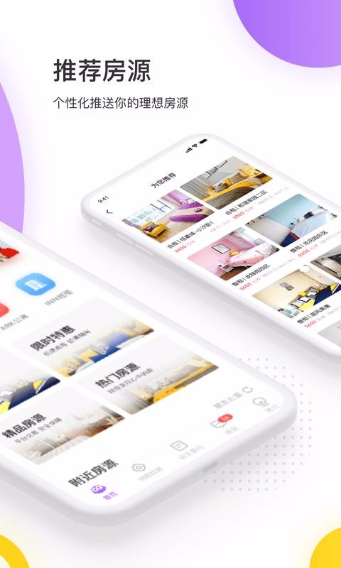 ��Ԣ�ֻ�app�������-��Ԣ v4.2.20 ��׿��