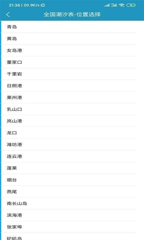 ȫ����ϫ���ֻ�app�������-ȫ����ϫ�� v10.3.2 ��׿��