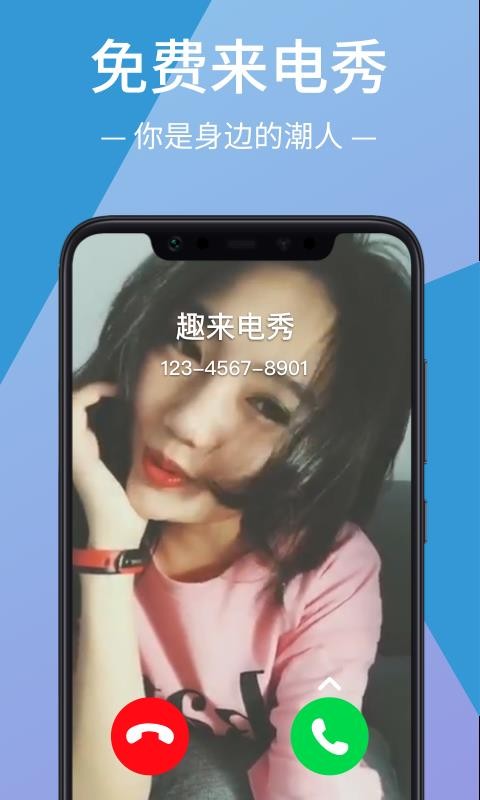 Ȥ�������ֻ�app�������-Ȥ������ 1.1.7 �ֻ���