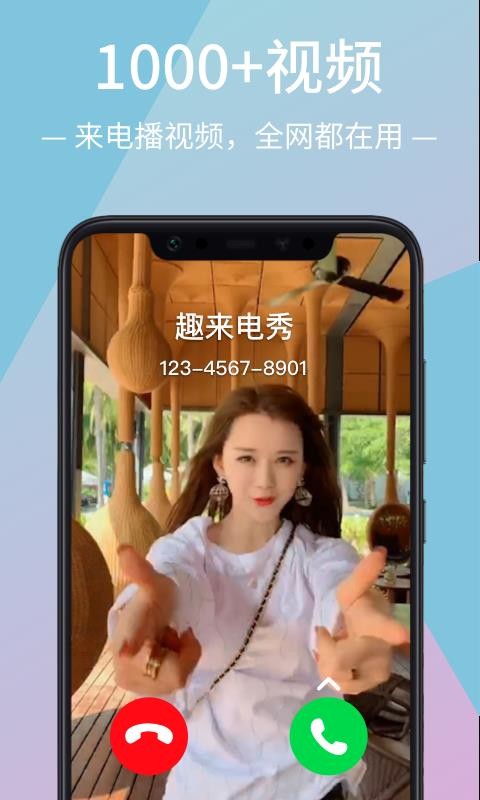 Ȥ�������ֻ�app�������-Ȥ������ 1.1.7 �ֻ���