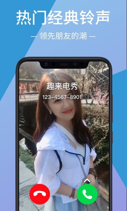 Ȥ�������ֻ�app�������-Ȥ������ 1.1.7 �ֻ���