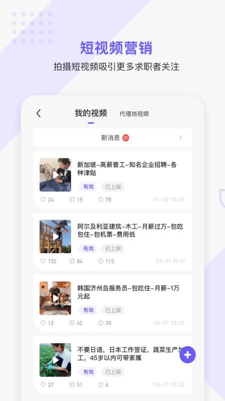 �߳�Ȥ�̼Ұ��ֻ�app�������-�߳�Ȥ�̼Ұ� v3.7.8 �ֻ���