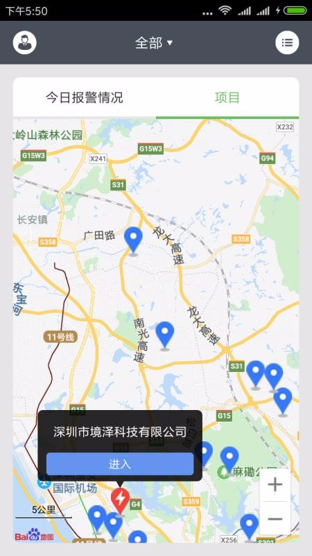 �ǻ��õ��ֻ�app�������-�ǻ��õ� v2.7 �ֻ���