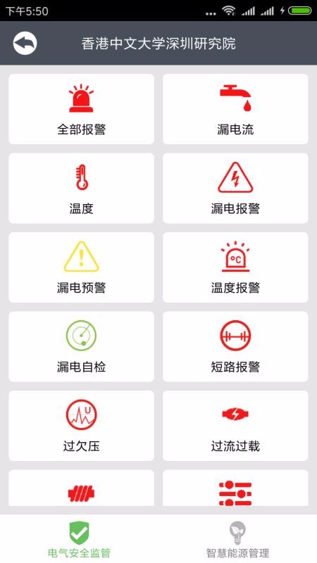 �ǻ��õ��ֻ�app�������-�ǻ��õ� v2.7 �ֻ���