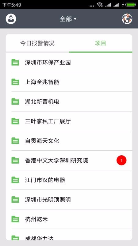 �ǻ��õ��ֻ�app�������-�ǻ��õ� v2.7 �ֻ���