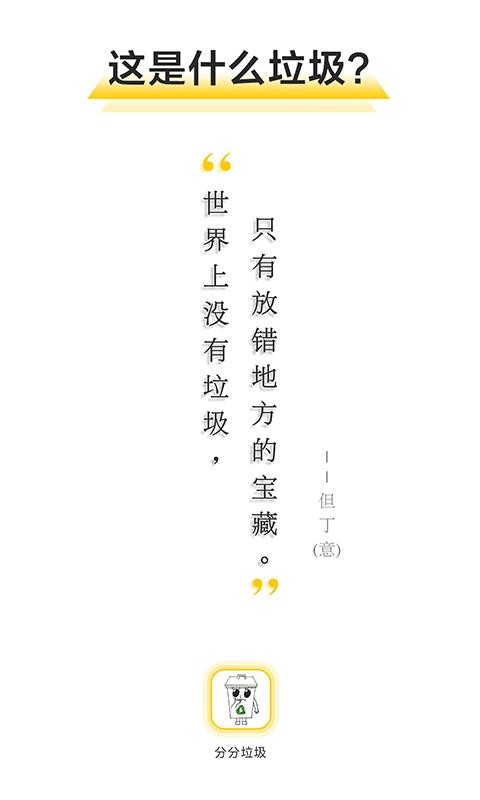 ���������ֻ�app�������-�������� v1.1.4 ��׿��