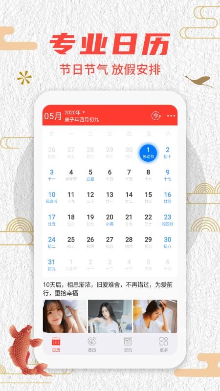 �л������������ֻ�app�������-�л����������� v1.2.6 ��׿��