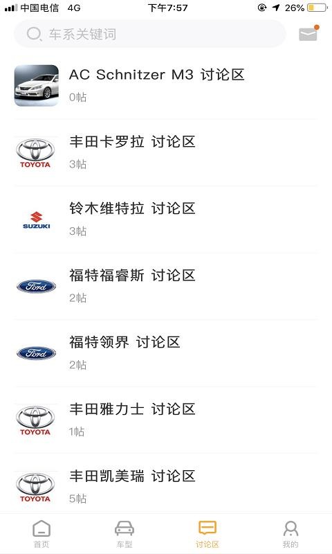 �����³��ֻ�app�������-�����³� 1.1.02 ��׿��