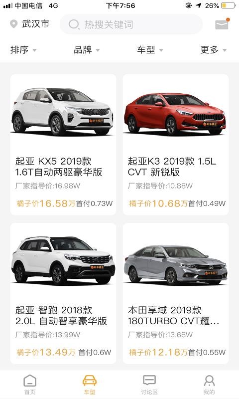 �����³��ֻ�app�������-�����³� 1.1.02 ��׿��