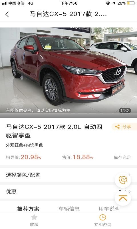 �����³��ֻ�app�������-�����³� 1.1.02 ��׿��