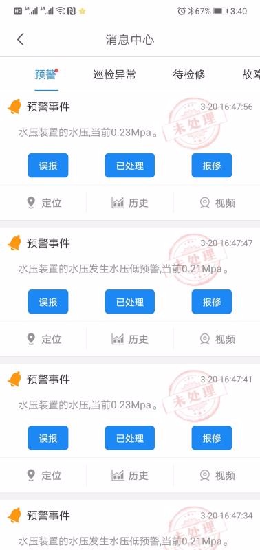 �������ֻ�app�������-������ v1.8.7 �ֻ���