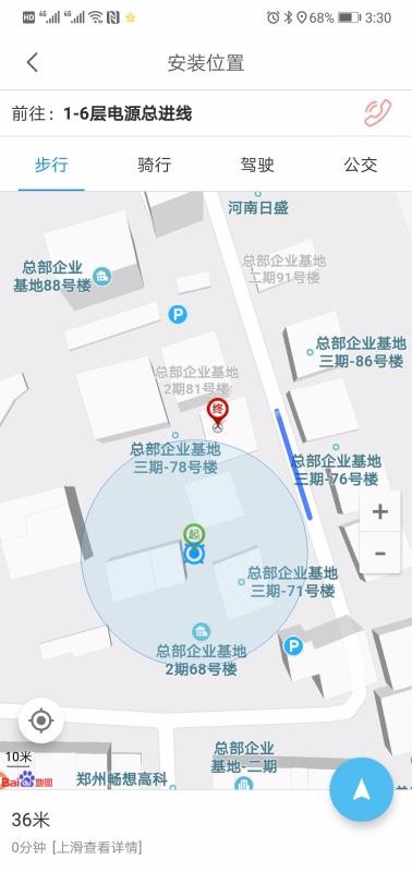 �������ֻ�app�������-������ v1.8.7 �ֻ���