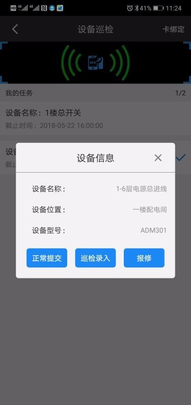 �������ֻ�app�������-������ v1.8.7 �ֻ���