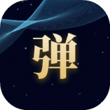 Ȥ赯Ļֻappأδߣ-Ȥ赯Ļappֻv1.0.0