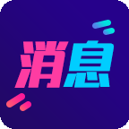 Ϣֻapp-Ϣ v1.0.6 ֻ