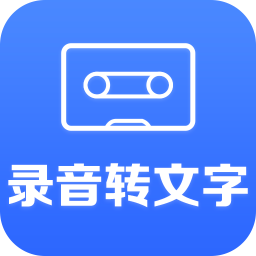 ¼��ת���������ֻ�app�������-¼��ת�������� v2.2.3 ��׿��