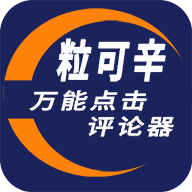 ����������ֻ�app�������-��������� v2.6.0 �ֻ���