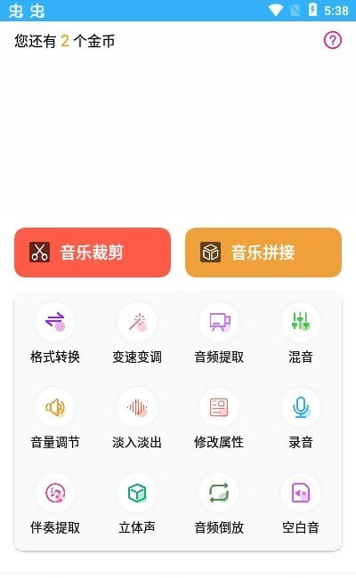 Ȥֻּapp-Ȥּ׿°v1.0.1