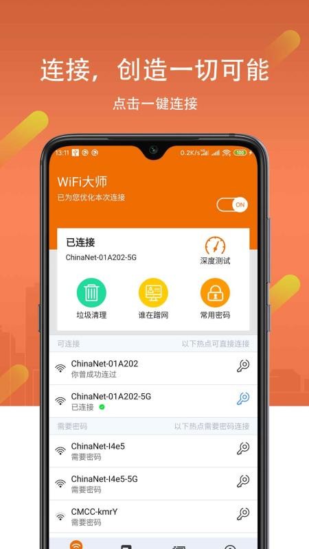 WiFiֻappأδߣ-WiFi v1.0.9 ֻ