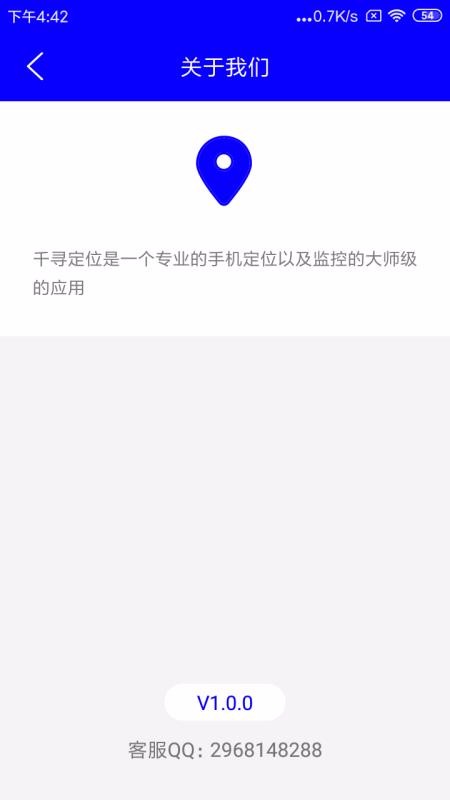 ǧѰλֻapp-ǧѰλ v1.0.2 ֻ