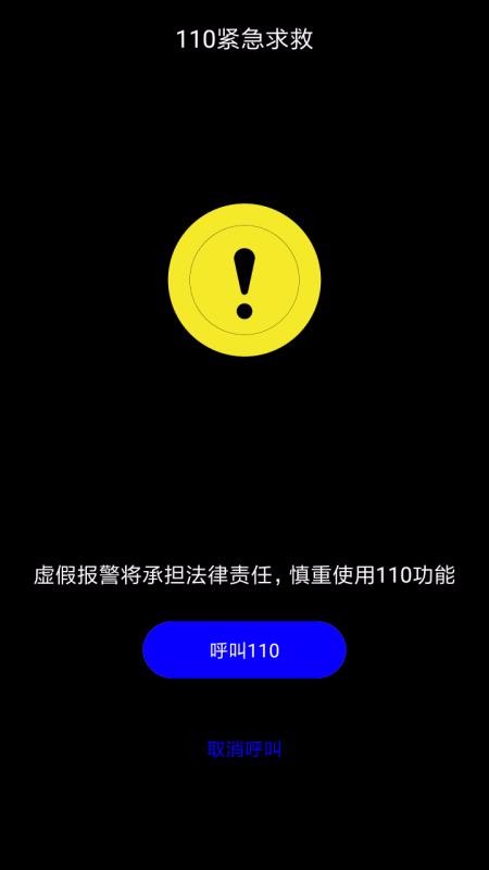 ǧѰλֻapp-ǧѰλ v1.0.2 ֻ