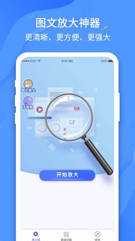 ߱Ŵֻapp-߱Ŵ v2.3.5 ׿