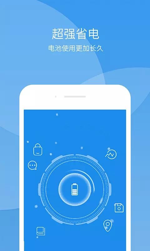 Ȥֻapp-Ȥ v2.0.0 ֻ