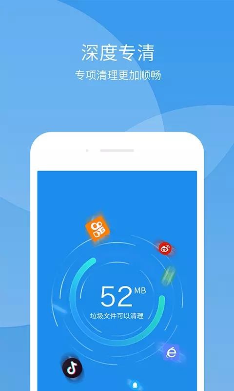 Ȥֻapp-Ȥ v2.0.0 ֻ