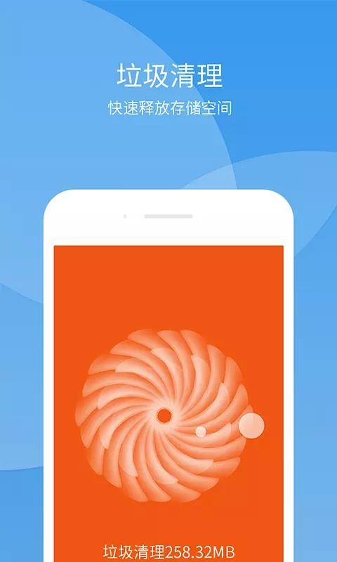 Ȥֻapp-Ȥ v2.0.0 ֻ