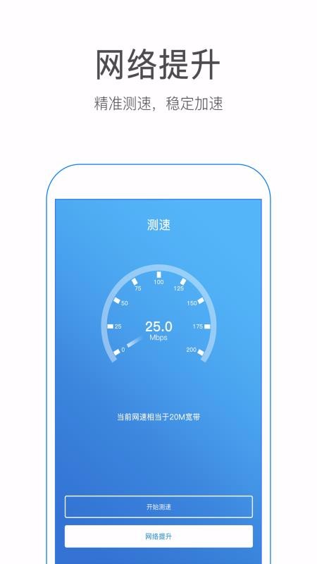 WiFi鿴ֻappأδߣ-WiFi鿴 v1.2.4 ֻ